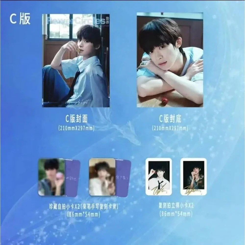 Ni Ai Chinese Star Zi 288 C